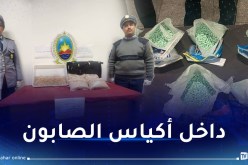 كوكايين و”الصاروخ”.. هذه محجوزات الأمن في رحلتين جويتين