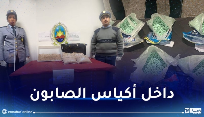 كوكايين و”الصاروخ”.. هذه محجوزات الأمن في رحلتين جويتين