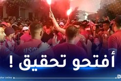 أنصار اتحاد عنابة يتهمون الإدارة بـ”الفساد” ويطالبون برحيلها