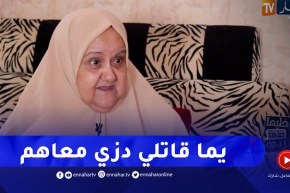 خليها على ربي: جميلة .. اكتشفت الحقيقة في البلدية و يما قالتلي دزي معاهم و معندك ما تقضي