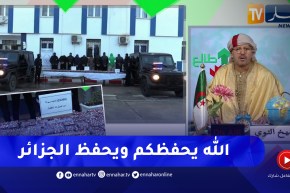 طالع هابط: النوي يحيي كل الأسلاك الأمنية على المجهودات المبذولة في للقضاء على تجار المخـ.درات