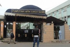 قرار هام لمدراء الإقامات الجامعية !