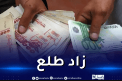 رقم قياسي جديد.. سعر “الاورو” و”الدولار” في السكوار!