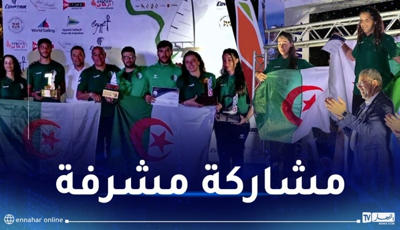 البطولة الإفريقية للملاحة الشراعية.. الجزائر تنهي المنافسة في الصدارة