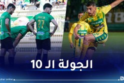 البطولة المحترفة.. قمة مثيرة في “حملاوي” وصراع الوصافة يحتدم