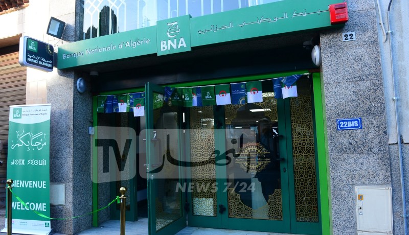BNA.. تمويلات الصيرفة الإسلامية بلغت 10 مليار دج