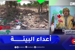 طالع هابط: غابة تتحول لمفرغة عمومية بالمشرية