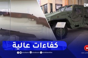 الجيش الوطني الشعبي..صناعة عسكرية متطورة و بسواعد جزائرية