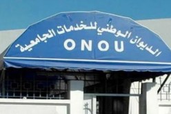 نقل تسيير الخدمات الجامعية من النمط الإداري إلى الإقتصادي