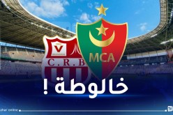 الرابطة تعيد داربي بلوزداد والمولودية إلى “نيلسون مانديلا”