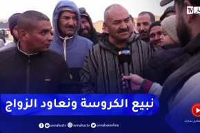 الحاج في موقف طريف .. 504 نبيعها 25 ويعاونوني نجيب سيارة جديدة ولا نعاود الزواج بيها