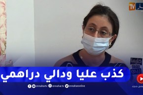 خليها على ربي: صدمة كبيرة زهرة تكشف.. عرفتوا 20 يوم فالبحر و هذا ما وقع بيننا !!