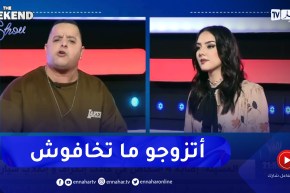 أحلام قواسمي: أنا متخوفة من الزواج وجلال يقاطعها أتكلو على ربي واتزوجو