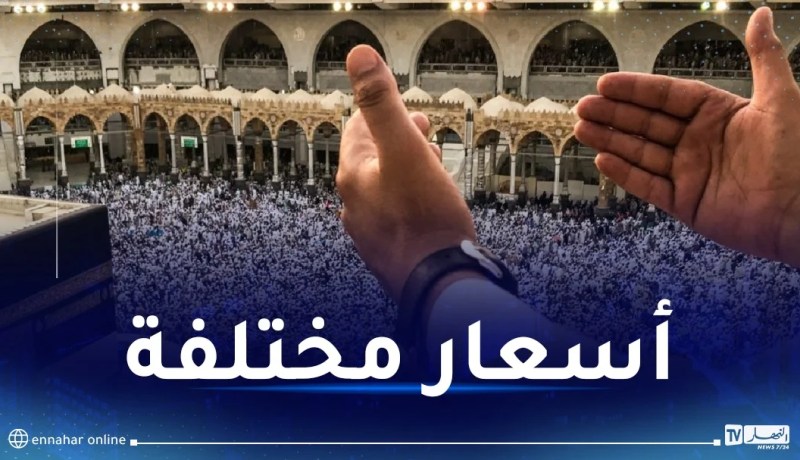 تكلفة العمرة من هذه الدول!