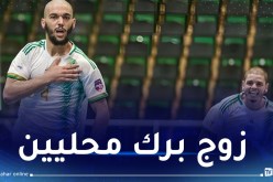 16 لاعبا في تربص الخضر لـ”الفوتسال”