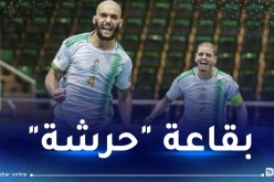 منتخب “الفوتسال” يواجه دومينيكان وديا يومي الـ 15 والـ 16 ديسمبر