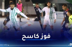 منتخب “الفوتسال” يستعرض عضلاته أمام دومينيكان