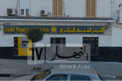 القرض الشعبي الجزائري يطلق العرض التمويلي الجديد “Easy”