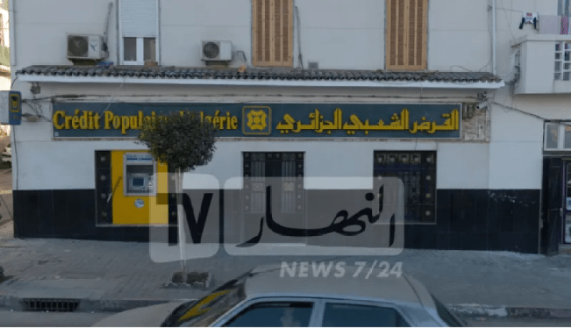القرض الشعبي الجزائري يطلق منتجات جديدة للمستثمرين بداية 2024