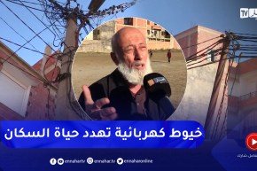 أمن: خطر الكهرباء يحدق بسكان حي “تيليغراف” بالدويرة .. مطالب بتدخل السلطات