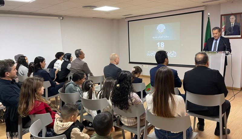 هكذا احتفلت سفارة الجزائر بمدريد  باليوم العالمي للغة العربية