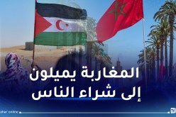 تحقيق من العيار الثقيل.. التلفزيون البلجيكي يفضح ابتزازات المخزن