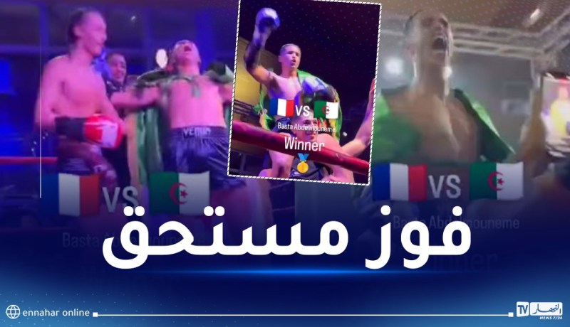 الملاكم باسطة عبد المنعم يطيح بالفرنسي “أدريان سوترون” في دورة “مونتبيليارد”