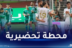 الخضر يدشنون تحضيرات الـ”كان” بمواجهة المنتخب الأولمبي