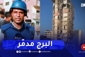 مراسل النهار بغـ.ـزّة : هكذا تم إستهداف البرج الذي يضم مكتب قناة النهار..”بالطائرات الحـ.ربية”