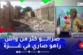 طالع هابط: شاهد كيف تحول سوق بحاسي مسعود .. كلكم تتحملون المسؤولية