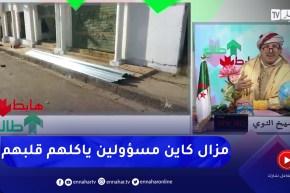 طالع هابط: بعد نداء النوي.. السلطات وإدارة “كناب بنك” تتدخل وتحل مشكل محلات بوسماعيل بتيبازة