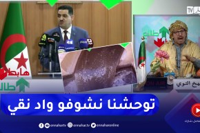 طالع هابط: النوي يطالب السلطات العليا بوضع حد للمصانع التي تفرغ مخلفاتها في الوديان