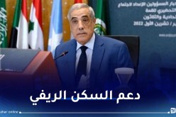 رسميا.. إعادة بعث برنامج الصندوق الوطني لمعادلة الخدمات الإجتماعية  Fnpos
