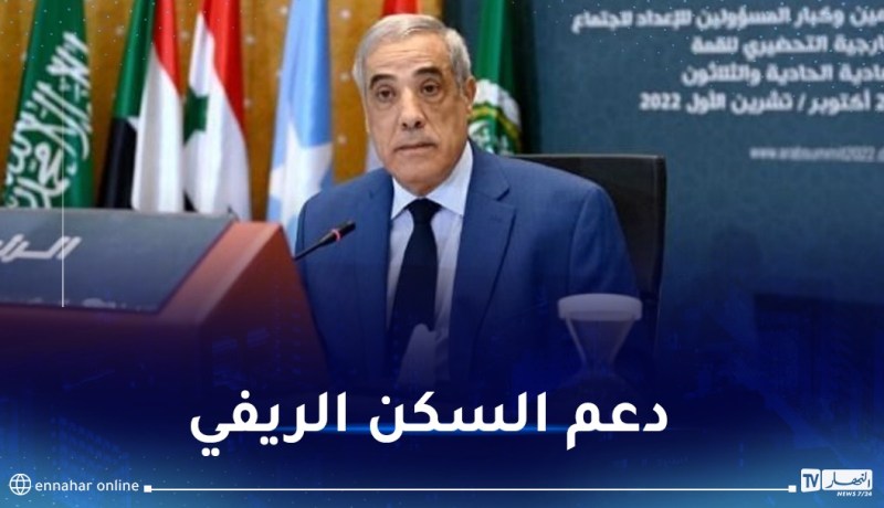 رسميا.. إعادة بعث برنامج الصندوق الوطني لمعادلة الخدمات الإجتماعية Fnpos