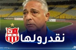 باكيتا: “نملك الإمكانيات اللازمة للفوز أمام الأهلي”