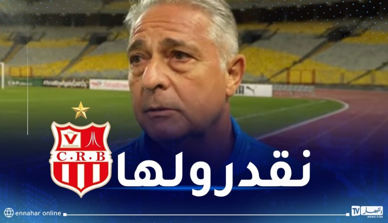 باكيتا: “نملك الإمكانيات اللازمة للفوز أمام الأهلي”