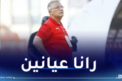 باكيتا: “الجميع مستعد لتحقيق نتيجة إيجابية أمام الأهلي”