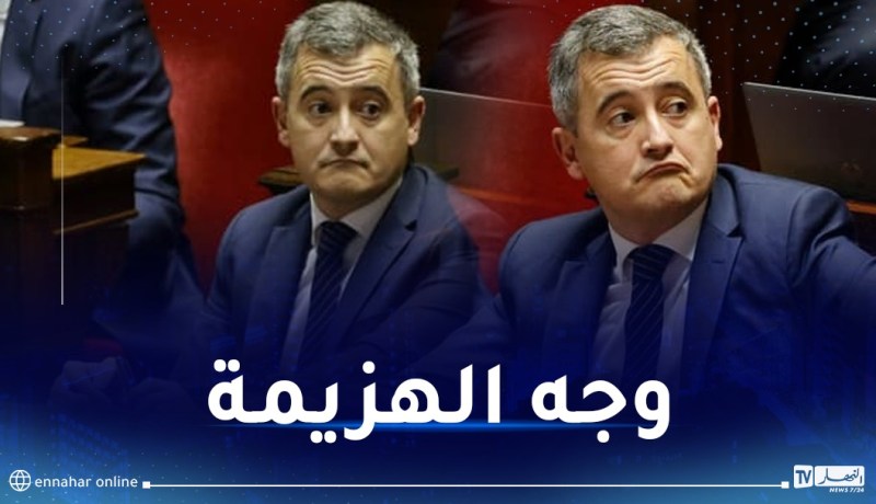 بالصور.. هكذا كانت ردة فعل وزير الداخلية الفرنسي بعد رفض قانون الهجرة