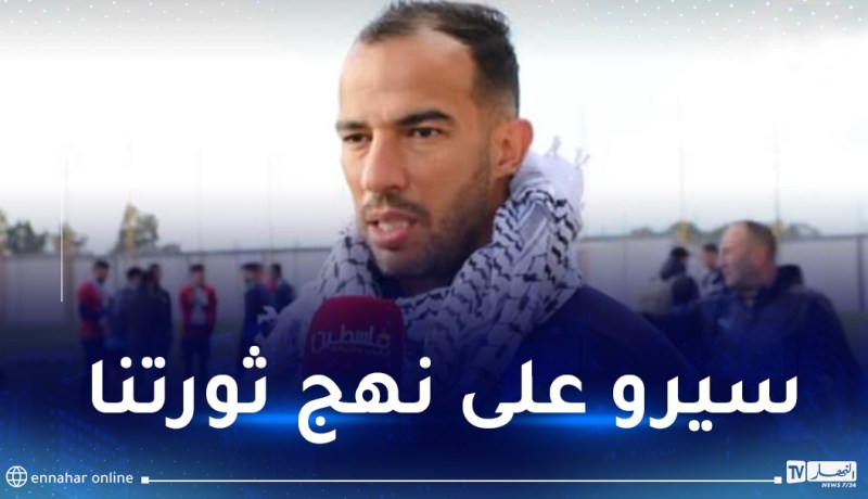 بلعمري: “انتهى الكلام ونعلم أن الفلسطينيين لن يسمحوا في حقهم”
