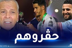 بلومي: “محرز واتحاد العاصمة تعرضا للظلم من طرف الكاف”