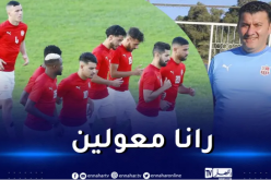 بن اسماعيل: “مجبرون على تحقيق الفوز أمام بن عكنون للبقاء في سباق البطولة”