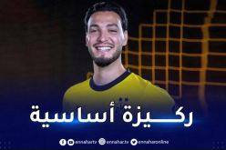 بن سبعيني أساسيا في لقاء دورتموند وأوغسبورغ