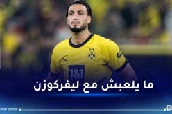 مدرب دورتموند يعلن غياب بن سبعيني عن التدريبات