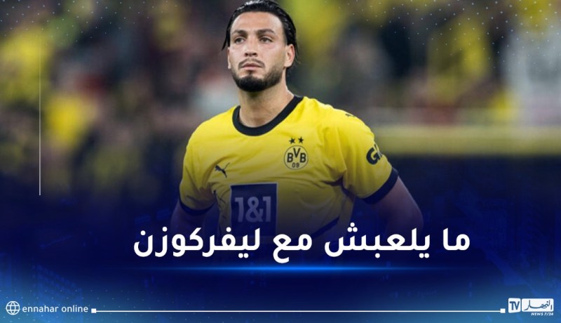 مدرب دورتموند يعلن غياب بن سبعيني عن التدريبات