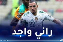 بن ناصر:”جاهزون للدفاع عن ألواننا في أول مهمة”