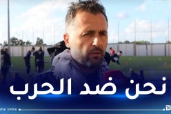 بوميل: “نحن ضد الظلم الذي يحدث في فلسطين”