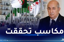 سنة أخرى تمر على انتخاب الرئيس تبون.. انجازات هامة والأولوية للمواطن
