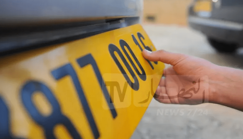 بلاغ هام لأصحاب سيارات 2022