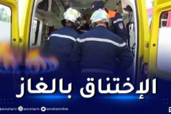 انقاذ 6 أشخاص من عائلة واحدة تسمموا بالغاز في وهران