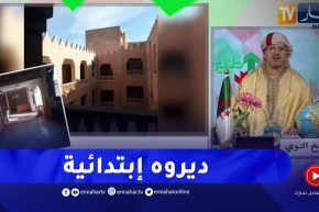 طالع هابط: بناء في تلمسان وكأنك في قصر الحمراء بإسبانيا لكن للأسف مهملة